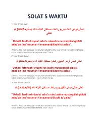 Simak bacaan niat sholat dan tata cara sholat berikut syarat wajib sholat. Niat Sholat