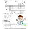 Periodic table puzzle worksheet key. 1