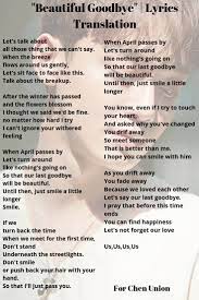 Maybe you would like to learn more about one of these? Chen 1st Solo April And A Flower Lyrics