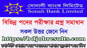 It helps you to improve your ability to attend the real time bank exams.you can get notifications about. Sonali Bank Question Solution 2021 à¦¸ à¦¨ à¦² à¦¬ à¦¯ à¦• à¦ªà¦° à¦• à¦· à¦ª à¦°à¦¶ à¦¨ à¦¸à¦® à¦§ à¦¨