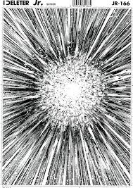 Explosion 1 By Screentone Deviantart Com On Deviantart Screentone Explosion Drawing Cover Art Design