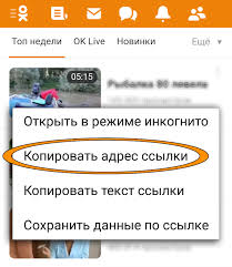 OK.ru Video Downloader by MobiAV.com - (Android Apps) — AppAgg