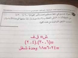 Check spelling or type a new query. Ø§Ù„Ø§Ø¬Ø§Ø¨Ø© Ø§Ù„ØµØ­ÙŠØ­Ø© ÙˆØ§Ù„Ù†Ù…ÙˆØ°Ø¬ÙŠØ© Ù„Ø§Ù…ØªØ­Ø§Ù† Ø§Ù„Ø¯ÙŠÙ†Ø§Ù…ÙŠÙƒØ§ Ù„Ù„Ø«Ø§Ù†ÙˆÙŠØ© Ø§Ù„Ø¹Ø§Ù…Ø© Ø¯ÙˆØ± Ø§ÙˆÙ„ 2017