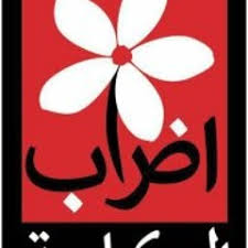 Ali غركان 18 gün önce. Ø§Ø­Ø¨ÙƒÙ… Ø§Ù‡Ù„ÙŠ By Khorshid Mohammad