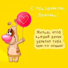 Здоров'я прекрасного, дуже міцного везіння, терпіння і ласки від бога! S Dnem Eleny 2021 Pozdravleniya S Dnem Angela Eleny V Kartinkah Otkrytkah I Stihah Unian