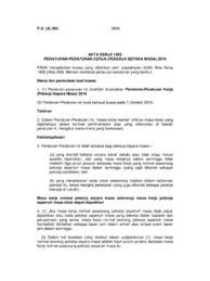 Akta hari kelepasan 1951 (akta 369). P U A 303 Akta Kerja 1955 Peraturan P U A 303 Akta Kerja 1955 Peraturan Pdf Pdf4pro
