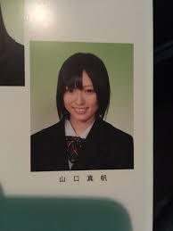 Check spelling or type a new query. Ngt48 å±±å£çœŸå¸†ã®å'ã‚¢ãƒ«å†™çœŸãŒè¶…çµ¶ç¾Žå°'å¥³éŽãŽã‚‹ä»¶wwwwwwwwww ã‚¢ã‚¤ãƒ‰ãƒ«æ•´å½¢ ç¾Žå®¹ã¾ã¨ã‚