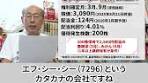 株主優待名人・桐谷さんが選ぶ9月優待銘柄