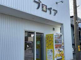 やいづライフ