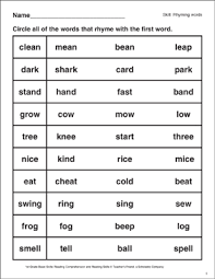 Most children also love to sing and recite nursery rhymes. Rhyming Words Basic Skills Practice Printable Skills Sheets