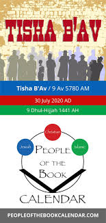 תשעה באב or ט׳ באב, the ninth of av,) is an annual fast day in judaism, named for the ninth day (tisha) of the month of av in the hebrew calendar. Pin On Printable Calendars Jewish Christian And Islamic