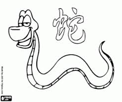 Perfect free chinese new year coloring pages 43 artsybarksy. Chinese Zodiac Coloring Pages Printable Games Zodiac Signs Colors Chinese Zodiac Signs Zodiac
