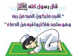 توليد الكهرباء من تيارات البحر. Ø¨Ø­Ø« ÙƒØ§Ù…Ù„ Ø¹Ù† Ø§Ù„ØµÙ„Ø§Ø© ÙƒÙ„ Ø§Ù„Ù…Ø¹Ù„ÙˆÙ…Ø§Øª Ø§Ù„Ù„ÙŠ Ø¹Ø§ÙŠØ² ØªØ¹Ø±ÙÙ‡Ø§ Ø¹Ù† Ø§Ù„ØµÙ„Ø§Ù‡ Ø§Ø¬Ù…Ù„ Ø¨Ù†Ø§Øª