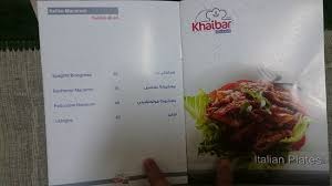 Img 20161223 230526 Large Jpg Picture Of Khyber Restaurant Al Hofuf Tripadvisor