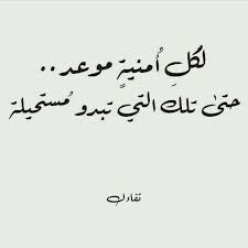 Pin By Shaima On Quotation Talking Quotes Nice Inspirational Quotes Wisdom Quotes