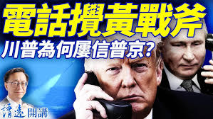 20190609主日證道末世預言:被提，給預備好的(譚策方牧師)