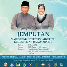 Jemputan majlis rumah terbuka hari raya kelab sukan hmfc facebook. Majlis Rumah Terbuka Aidilfitri Kementerian Dalam Negeri Blog Rasmi Ds Dr Ahmad Zahid Hamidi