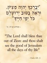 Psalm 128 5 In Hebrew And English In 2020 Psalm 128 Bible Words Psalms