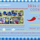 4th Annual Chumley's x Florida Tech Ice Hockey Chili Cookoff