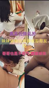 清纯嫩模虎牙网红『小黑喵』惨被前男友曝光性爱影片流出最后还是无套内射