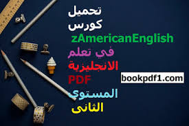 تحميل كورس Zamericanenglish في تعلم الانجليزية Pdf المستوى الثانى English Grammar Game Of Thrones Instagram Grammar