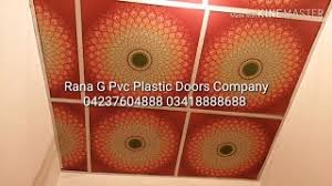 Maybe you would like to learn more about one of these? How To Install Pvc Ceiling Complete Information And Prices Urdu Handi Pvc Ceiling 2x2 With Frame Youtube