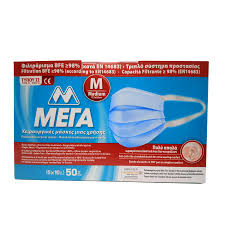 De omega werd in het klassiek grieks uitgesproken als een /ɔ:/, zoals in door. Mega Xeiroyrgikes Maskes Mias Xrhshs Typoy Ii Medium 50tmx Zpharmacy Gr