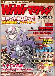ショッピ 我々ださん peace wrwrd twitter comic book cover comic books book cover