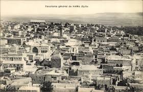 Please allow seven days for delivery. Ak Hama Syrien Panoramablick Auf Die Stadt Mit Landschaft Nr 2957695 Oldthing Ansichtskarten Asien Unsortiert