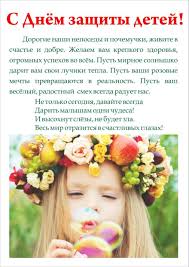 Полиции день таможенника день работника прокуратуры день парикмахера день пожарной охраны день нефтяника и газовика день работника торговли день юриста день бухгалтера день работников сбербанка день банковского работника день повара день геолога день гаи. S Dnyom Zashity Detej