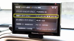 Gorilla Cn Gp530d 4年ぶり に 地図更新 しました ここは 日本 Xiexie 足柄sa の 夜間管理人 やってま す の記録