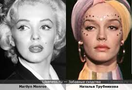 Наталья трубникова на Likeness.ru / Новые сходства в начале