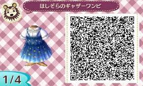 星空のギャザーワンピ 6 とびだせ どうぶつの森 3ds とび森 とびだせどうぶつの森