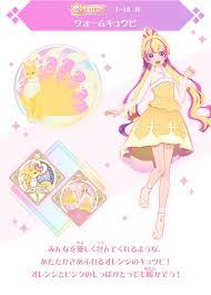 Episode 1 english sub has been released. Data Carddass Aikatsu Planet Part 1 Image Gallery All Aikatsu Wiki Fandom In 2021 Planets Anime Lovers Character Design