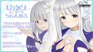 白百合リリィ インタビュー | TOPPA!!(トッパ・闇鍋的WEBメディア)