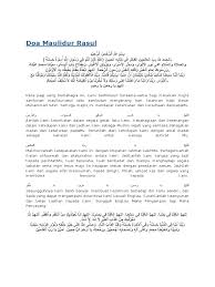 Pn affidah bt afandi bacaan selawat: Doa Maulidur Rasul