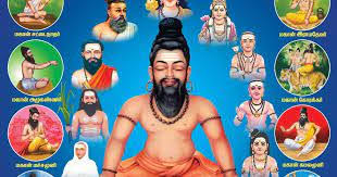 சித்தர்கள் யார் ,எப்படிப்பட்டவர் ?" " சித்தர் ஒரு பார்வை, -