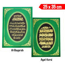 Kita boleh memilih apakah mau berhenti pada tanda titik 3 pertama atau pada tanda titik 3 kedua. Kaligrafi Lembaran Al Baqarah Dan Ayat Kursi Ukuran 25x35cm Shopee Indonesia