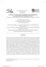Ikhwanul muslimin, bukanlah nama asing di belantara pergerakan islam modern. Pdf Tahalluf Siyasi Dalam Perjuangan Ikhwan Al Muslimin Di Mesir 1970 1981