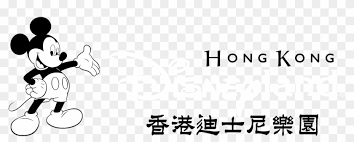 266 transparent png illustrations and cipart matching disneyland. Disneyland Hong Kong Logo Black And White Hong Kong Disneyland Icon Hd Png Download 2400x2400 2231966 Pngfind