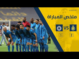 Check spelling or type a new query. ÙÙŠØ¯ÙŠÙˆ 24 Ù…Ù„Ø®Øµ Ù…Ø¨Ø§Ø±Ø§Ø© Ø§Ù„Ù†ØµØ± 2 1 Ø§Ù„Ø³Ø¯ Ø§Ù„Ù‚Ø·Ø±ÙŠ Ø¨Ø¯ÙˆØ±ÙŠ Ø£Ø¨Ø·Ø§Ù„ Ø¢Ø³ÙŠØ§
