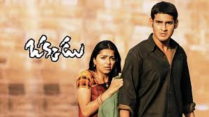 Watch Okkadu (Telugu) Full Movie Online | Sun NXT