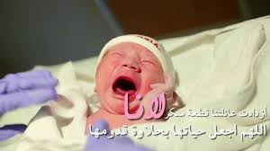 خلفيات مكتوب عليها اسم لانا صور اسم لانا lol pics children
