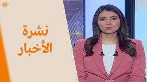 Posted in uncategorizedtagged اوكرانيا, اوكرانيا السياحة, اوكرانيا اليوم, اوكرانيا حلوة يا عماد, اوكرانيا خريطة, اوكرانيا سياحة, اوكرانيا علم, اوكرانيا كييف السياحة, اوكرانيا يا جدع, اوكرانيات مسلمات. Https Www Almayadeen Net Episodes 1469393 Ù„Ø¹Ø¨Ø© Ø§Ù„Ø£Ù…Ù… Ø§Ù„Ø£Ø±Ø¯Ù† ÙˆÙ…Ø®Ø·Ø· Ø§Ø³ØªÙ‡Ø¯Ø§ÙÙ‡ 2021 04 28t11 01 01 03 00 Ø§Ù„Ø£Ø±Ø¯Ù† ÙˆÙ…Ø®Ø·Ø· Ø§Ø³ØªÙ‡Ø¯Ø§ÙÙ‡ Ù‡Ø¯Ø£Øª Ø§Ù„Ø£Ù…ÙˆØ± ÙÙŠ Ø§Ù„Ø£Ø±Ø¯Ù† ÙˆÙˆØ¦Ø¯Øª Ø§Ù„ÙØªÙ†Ø© ÙƒÙ…Ø§ Ù‚Ø§Ù„ Ø§Ù„Ù…Ù„Ùƒ Ø¹Ø¨Ø¯ Ø§Ù„Ù„Ù‡ Ø§Ù„Ø«Ø§Ù†ÙŠ ÙˆÙ‡Ù†Ø§ Ù„Ø§ Ø¨Ø¯ Ù…Ù† Ø§Ù„Ø³Ø¤Ø§Ù„ Ù„Ù…Ø¹Ø±ÙØ© Ù…Ø§Ø°Ø§ Ø­ØµÙ„ Ø£ØµÙ„Ø§ Ù‡Ù„ Ù‡Ùˆ Ø§Ù†Ù‚Ù„Ø§Ø¨ ÙØ§Ø´Ù„ Ø£Ù… Ø¶Ø±Ø¨Ø©