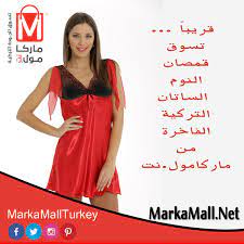 pin on markamallturkey