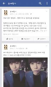 생계형 호모질로 유명했던 더블에이 김치(유예향기) 최신근황.jpg - 악플달면 쩌리쩌려버려 - ＊여성시대＊ 차분한 20대들의 알흠다운  공간