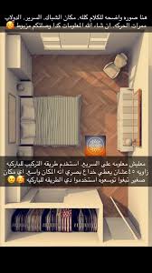 Pin By Abeer On Abeeralamoudi Home Decor Decals Decor Home Decor