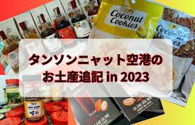 フードアナリストちぇりのホーチミンの美味いもん