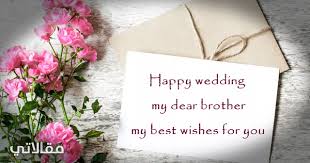 We did not find results for: Ø¹Ø¨Ø§Ø±Ø§Øª Ø¬Ù…ÙŠÙ„Ø© ØªØ¹Ø¨Ø± ÙÙŠÙ‡Ø§ Ø¹Ù† ÙØ±Ø­ØªÙŠ Ø¨Ø²ÙˆØ§Ø¬ Ø§Ø®ÙŠ ÙˆØ£Ø¬Ù…Ù„ Ø¨ÙˆØ³ØªØ§Øª ØªÙ‡Ù†Ø¦Ø© Ù„Ù„Ø¹Ø±ÙŠØ³ Ø§Ø®ÙˆÙŠ Ù…Ù‚Ø§Ù„Ø§ØªÙŠ