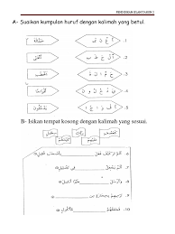 Kertas soalan pendidikan moral tahun 5 kssr via www.slideshare.net. Soalan Pendidikan Islam Tahun 6 Bulan Mac Malacca T